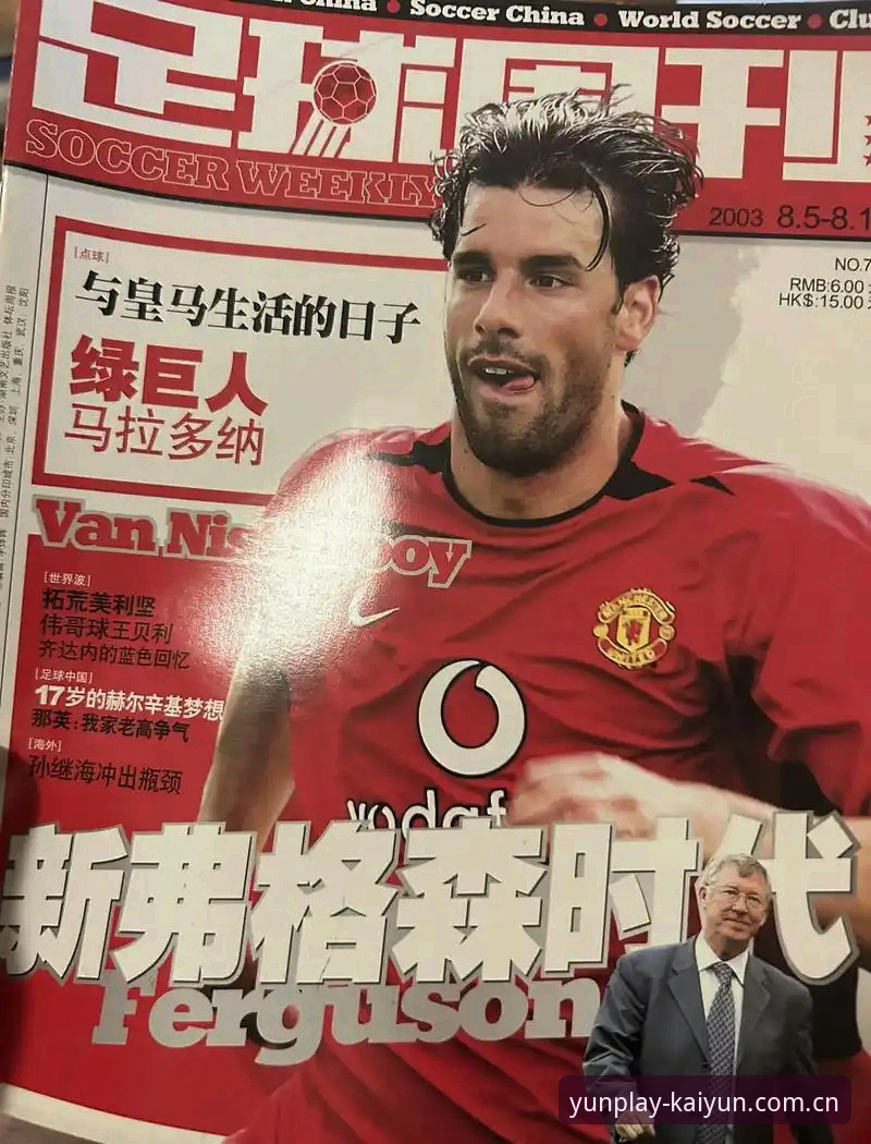 格拉利什与皮克福德的深夜狂欢，如何颠覆你对职业球员的常规想象？