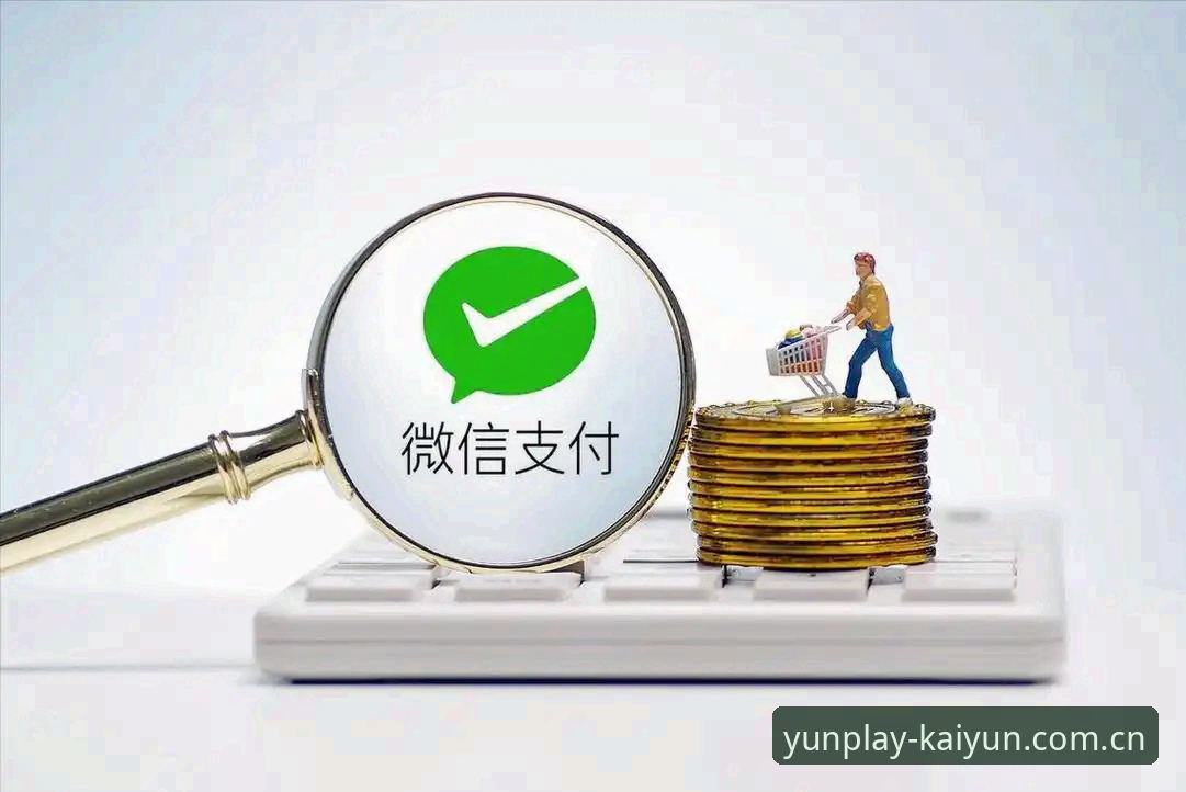 开yunapp官网最新动态：v3.2.0版本上线，免费注册与安全升级全攻略