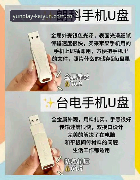 资深用户实战分享：开yunapp官网核心功能使用心得与避坑指南