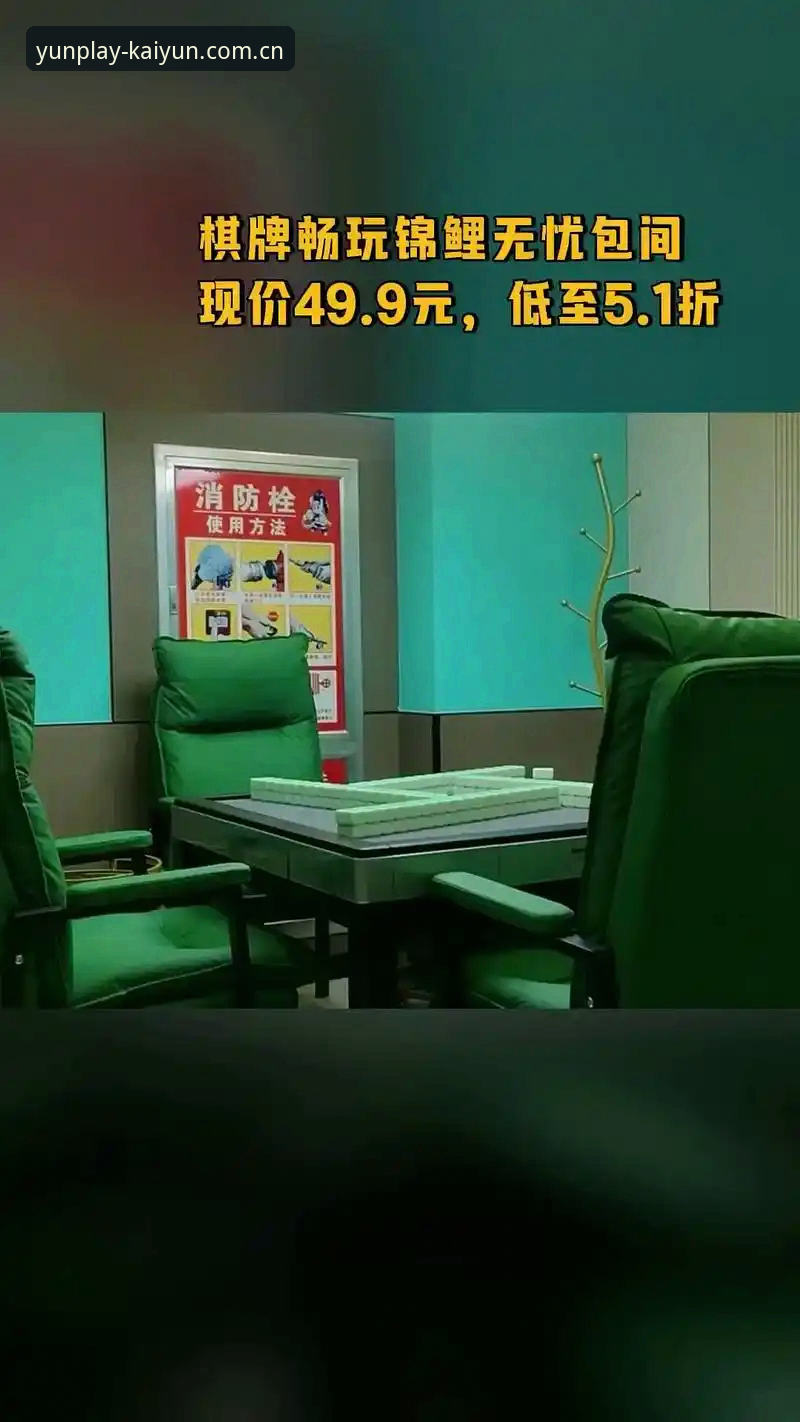 开云快速上手实用指南：从下载到畅玩的完整流程解析