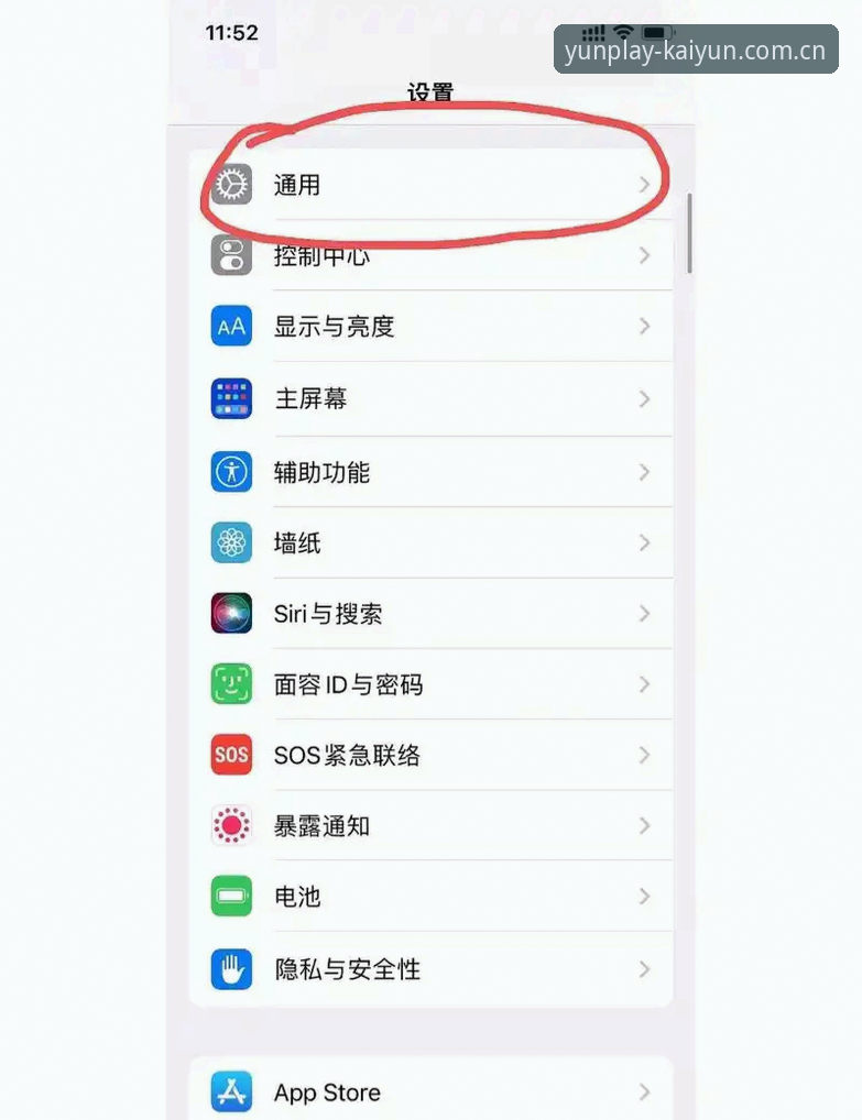 开云新手安装失败最新解决方案：资深玩家分享实用排错经验