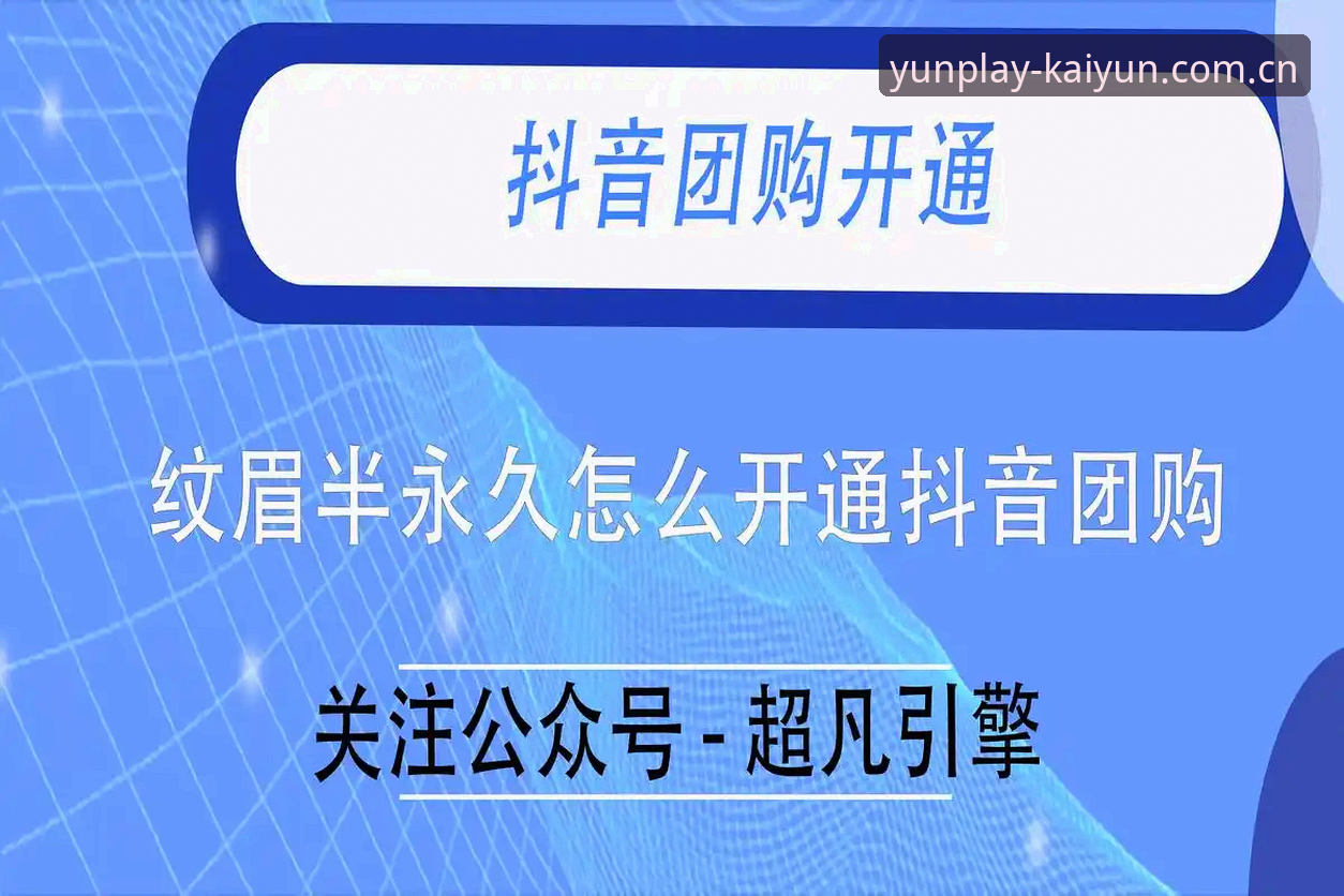 开云行业领先怎么下载 资深行业玩家分享:开云行业领先怎么下载的实战经验与心得